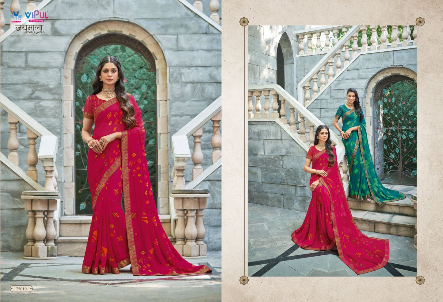 75010 Jaymala Vol 3 Vipul Sarees