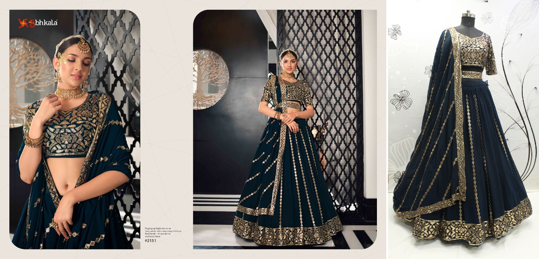 2151 Bridesmaid Vol 20 Shubhkala Lehenga Choli