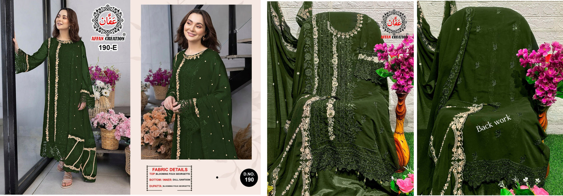 190E Affan Creation Pakistani Salwar Suits