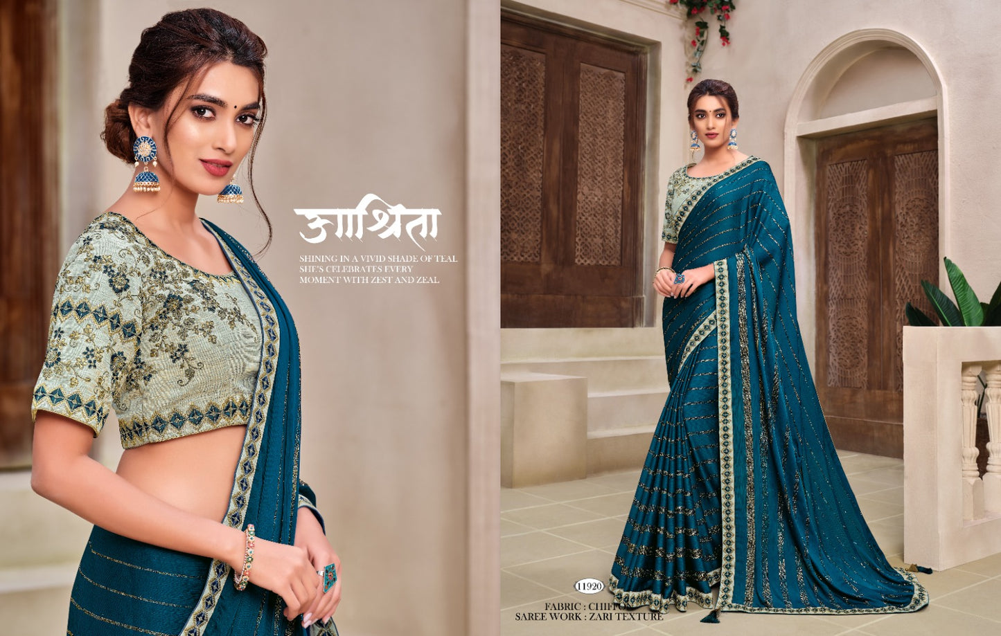 11920 Aaditri Mahotsav Sarees