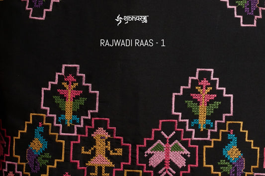 61364 Rajwadi Raas Vol 1 Shubhvastra Viscose Silk Mens Kurta