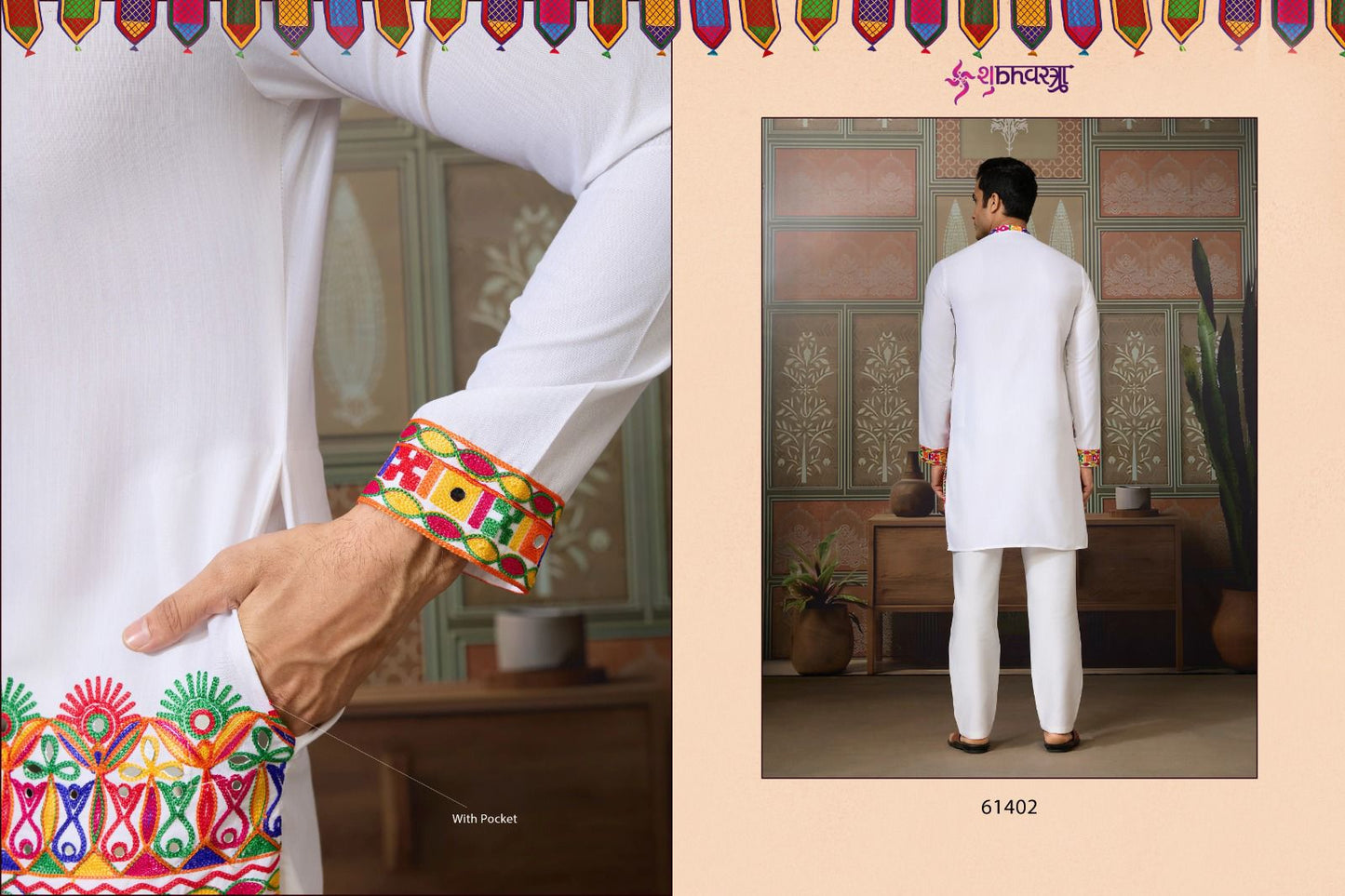 61402 Rajwadi Raas 3 Shubhvastra Cotton Silk Mens Kurta