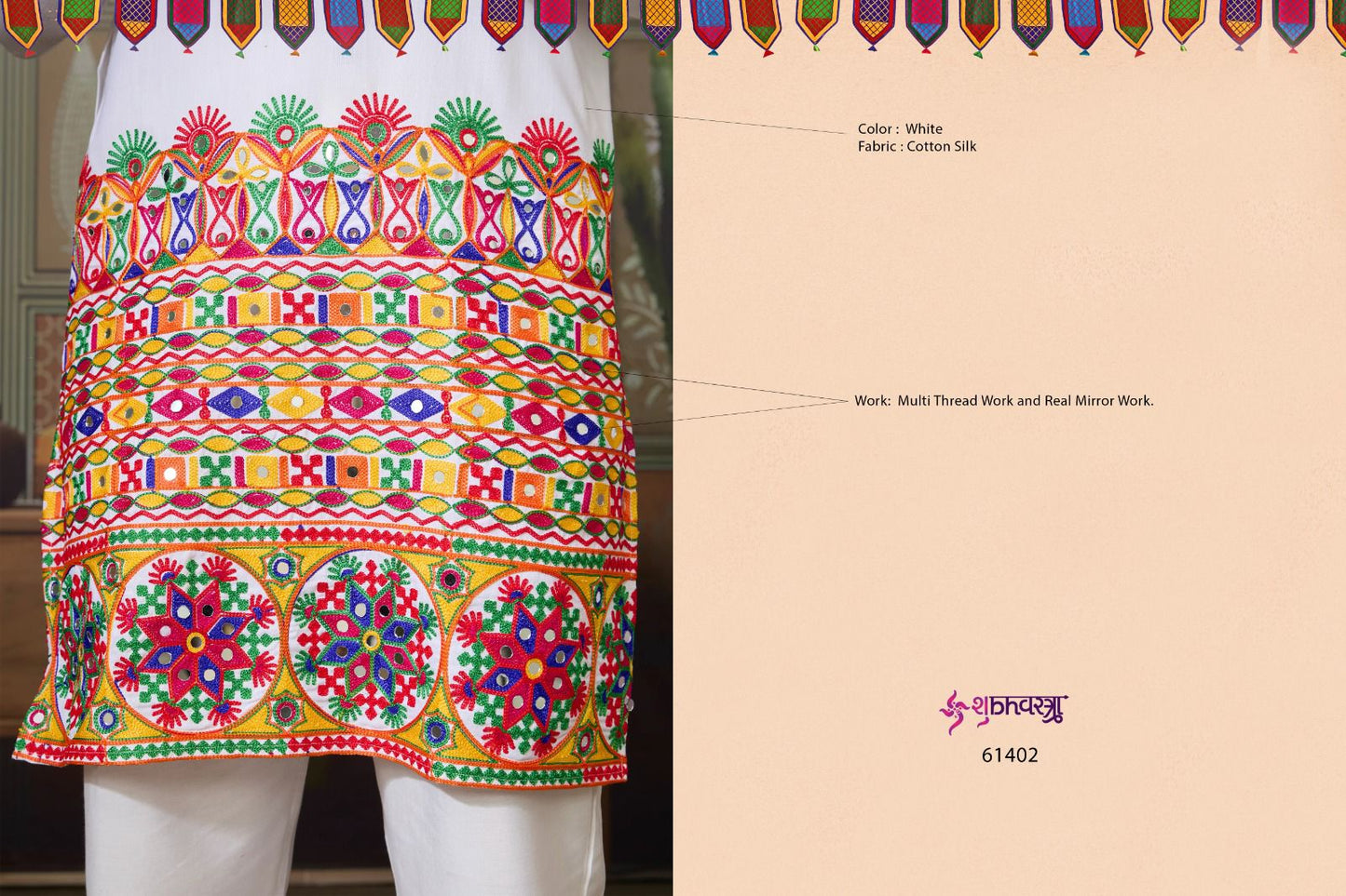 61402 Rajwadi Raas 3 Shubhvastra Cotton Silk Mens Kurta