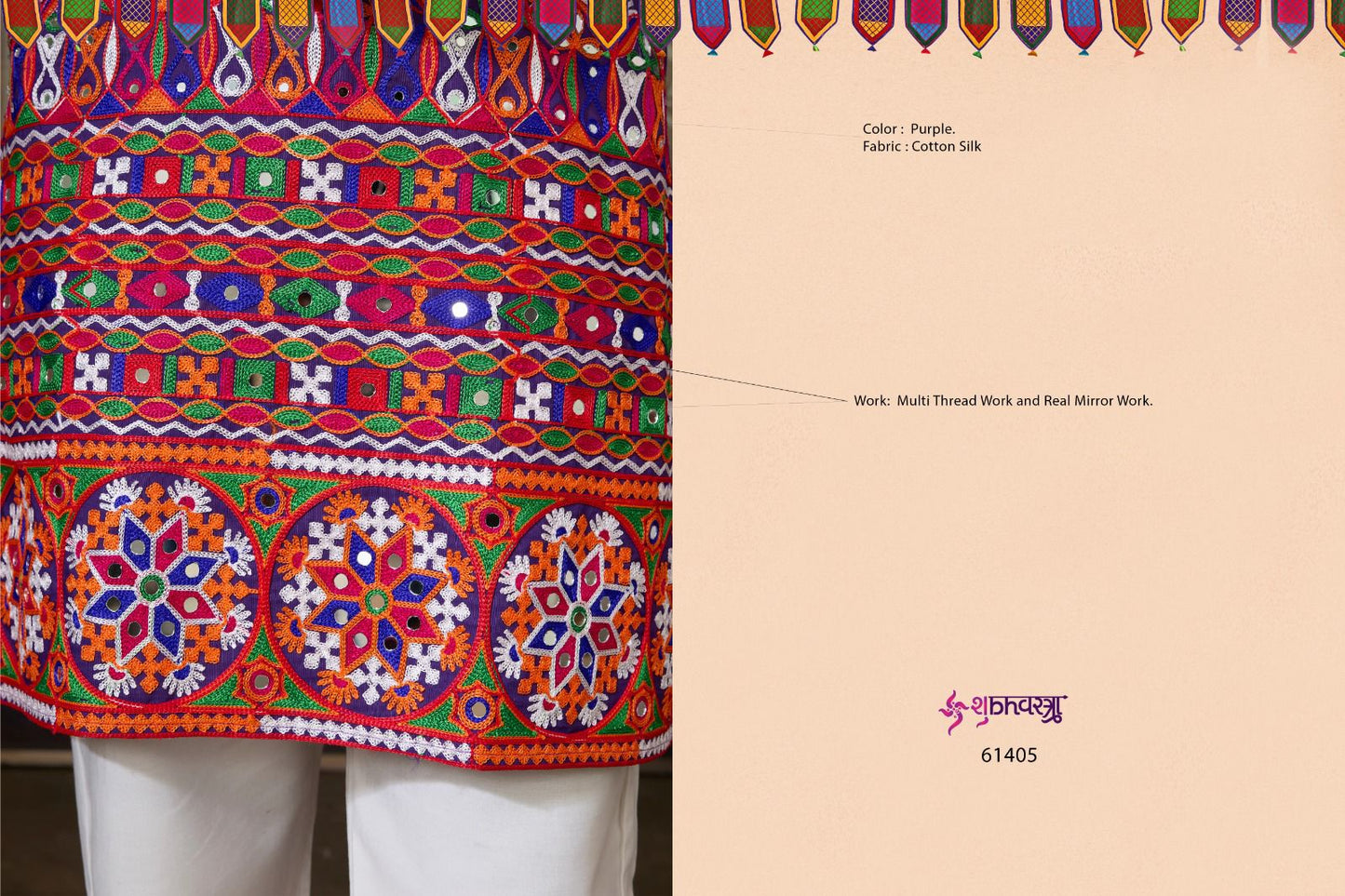 61405 Rajwadi Raas 3 Shubhvastra Cotton Silk Mens Kurta