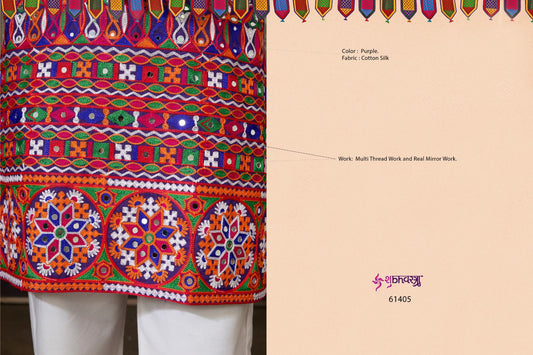 61405 Rajwadi Raas 3 Shubhvastra Cotton Silk Mens Kurta