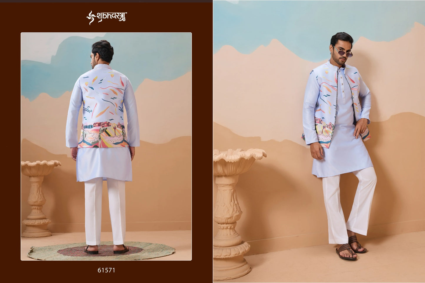 61571 Carnival Shubhvastra With Koti Mens Kurta Pyjama