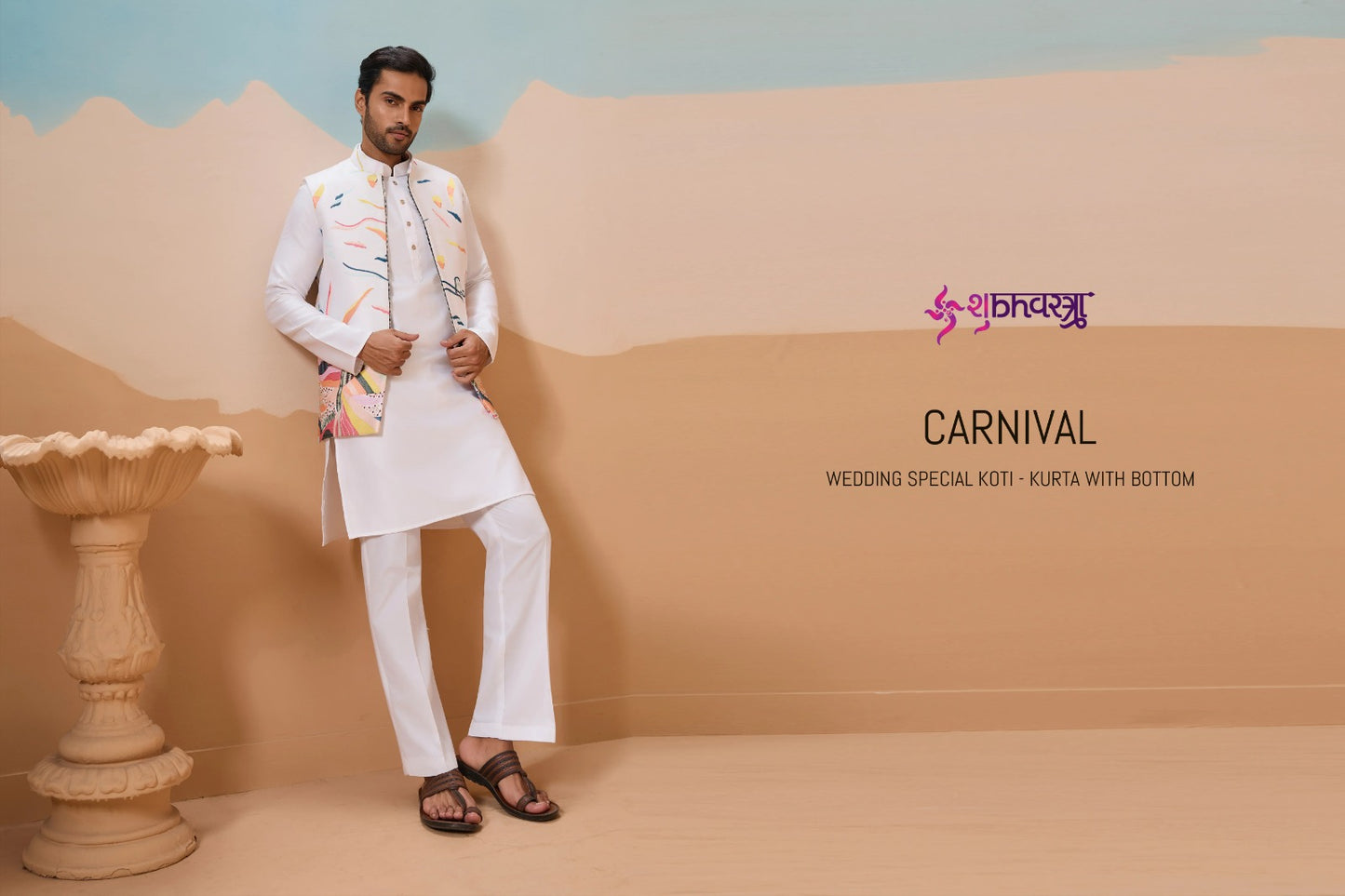 61572 Carnival Shubhvastra With Koti Mens Kurta Pyjama