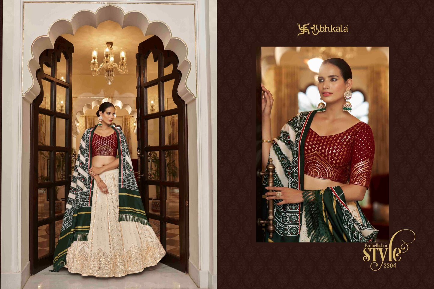 2204 Bridesmaid Vol 24 Shubhkala Lehenga Choli