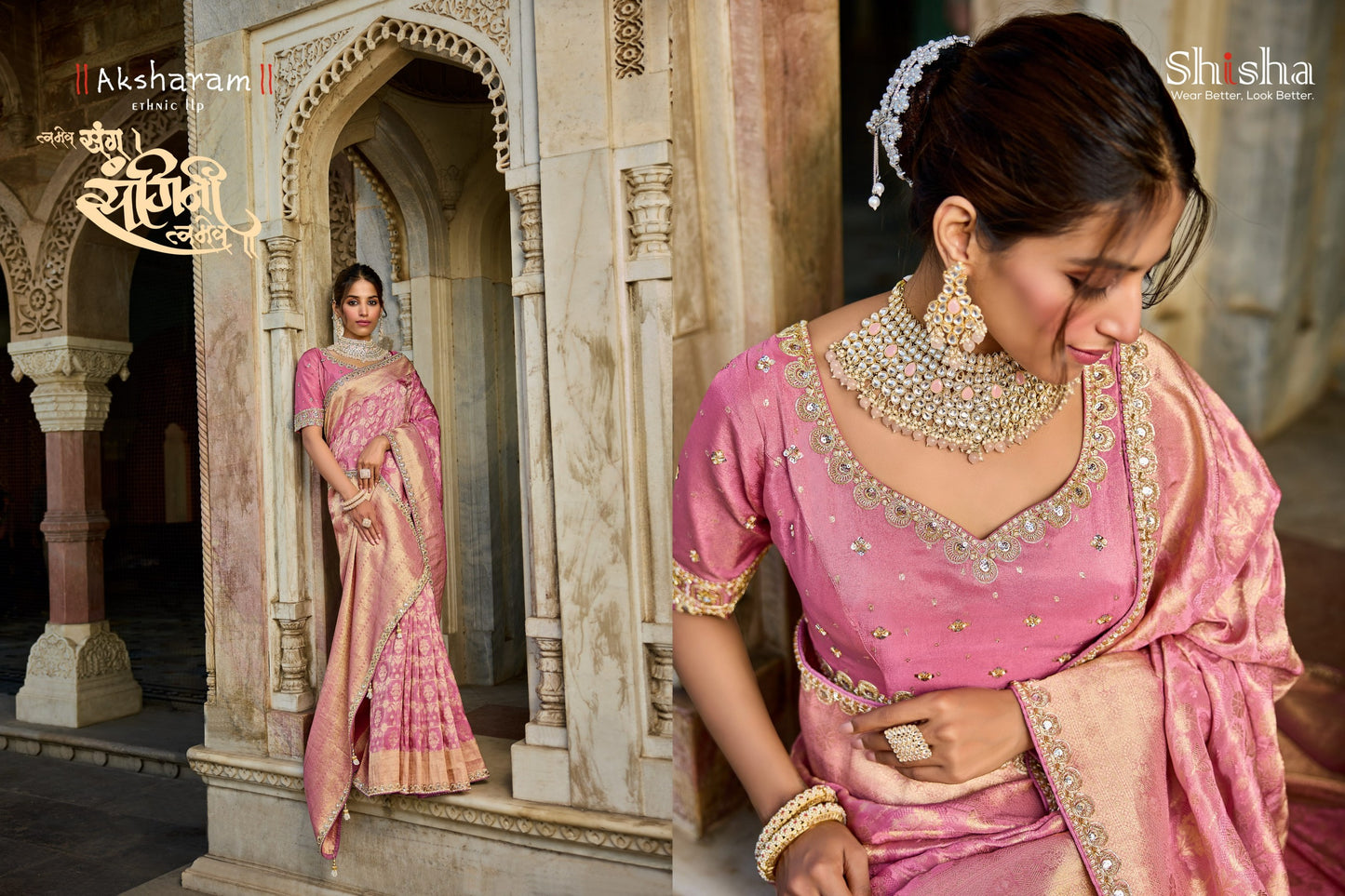 6173 Kumkum Vol 2 Shisha Viscose Sarees
