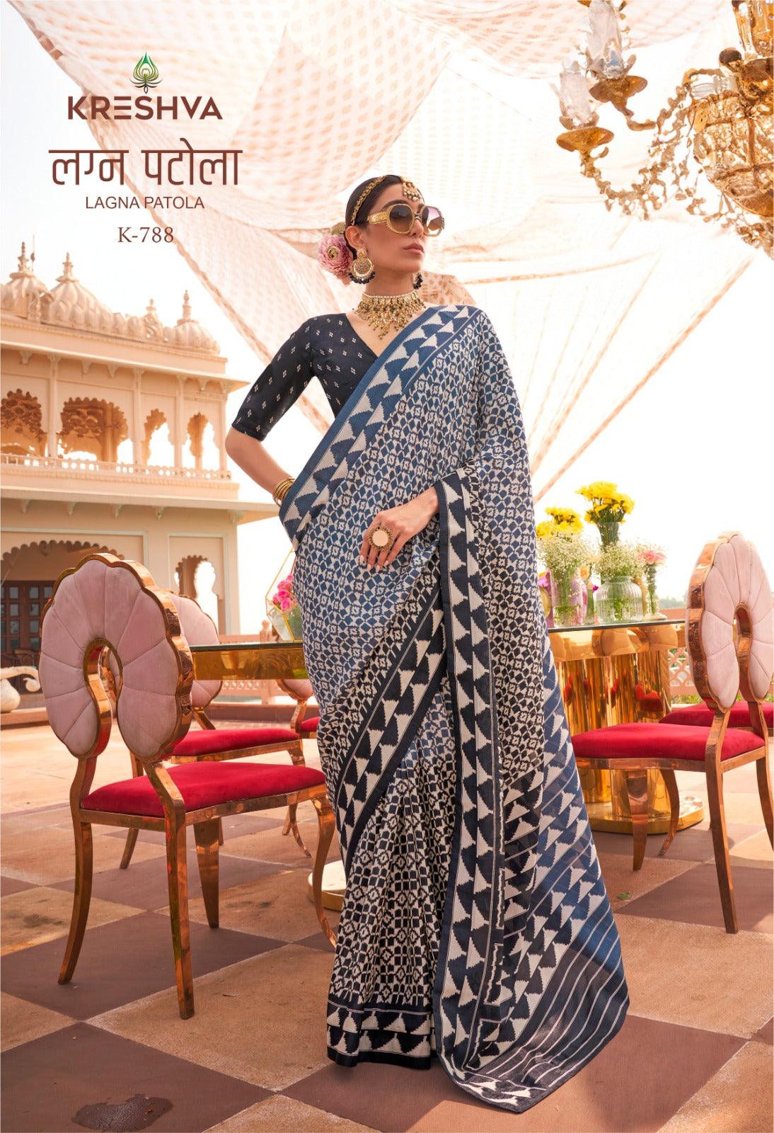 788 Lagna Patola Kreshva Sigma Silk Sarees