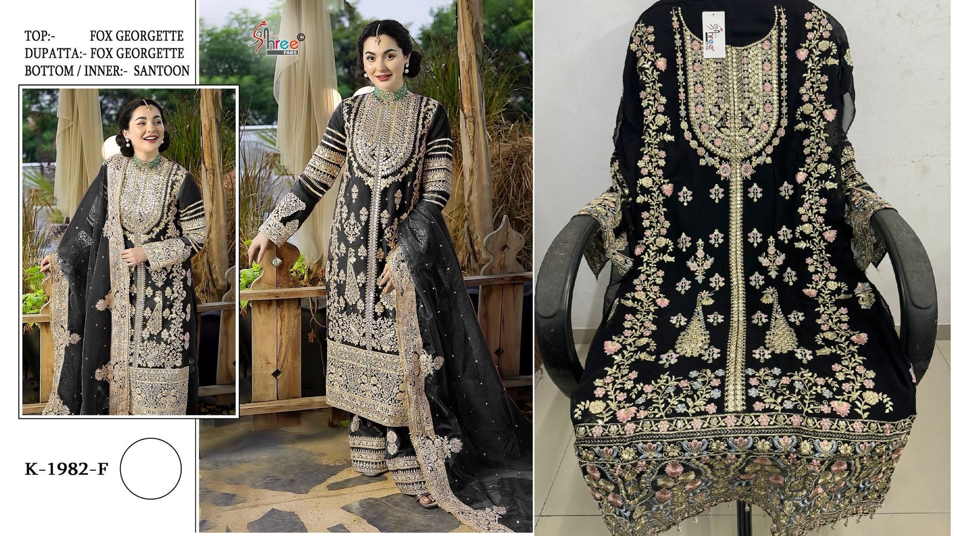 1982F Shree Fabs Pakistani Salwar Suits