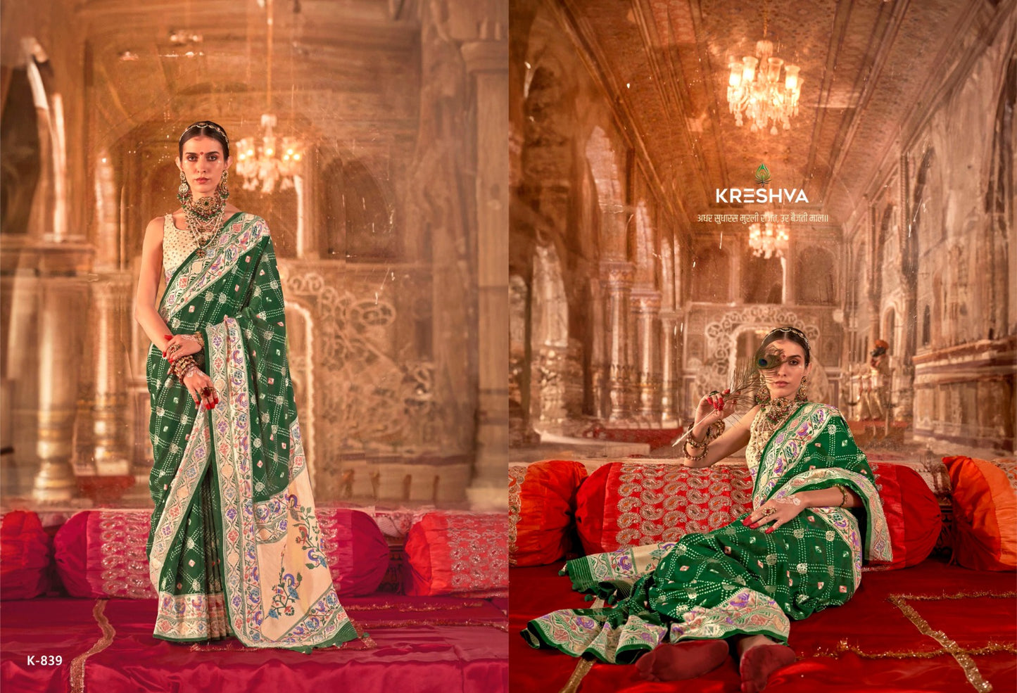 839 Meera Kreshva Pv Silk Sarees