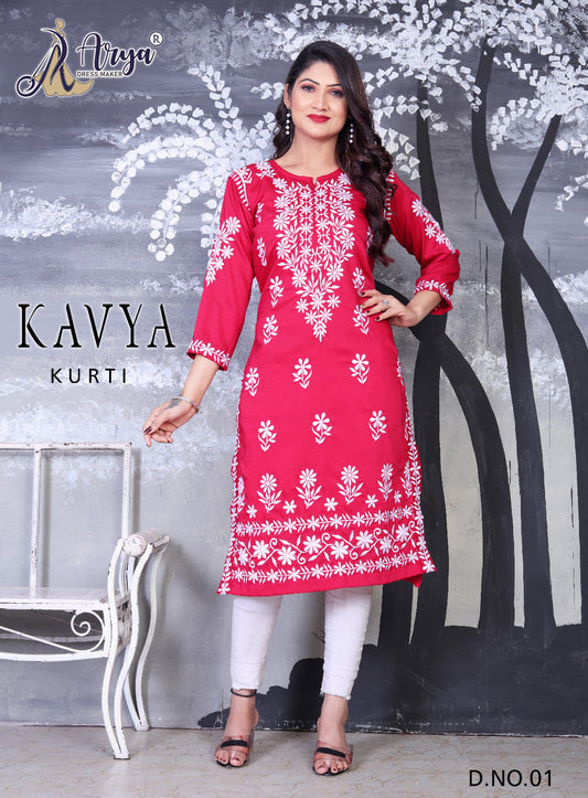 01 Kavya Adm Kurti