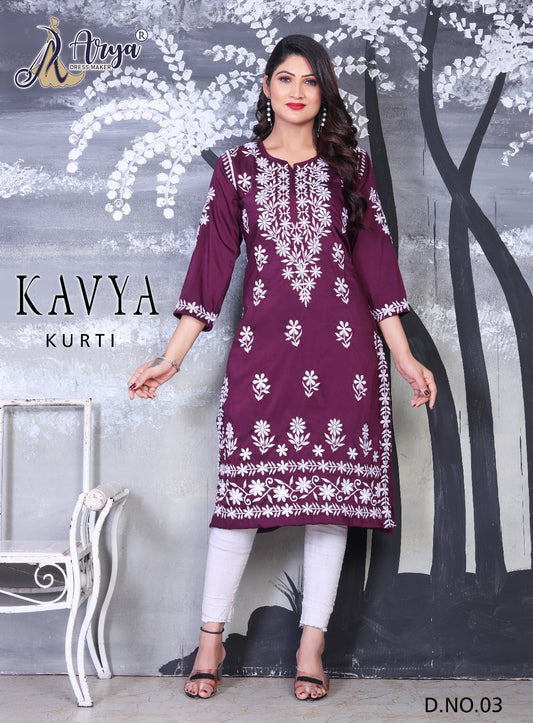 03 Kavya Adm Kurti