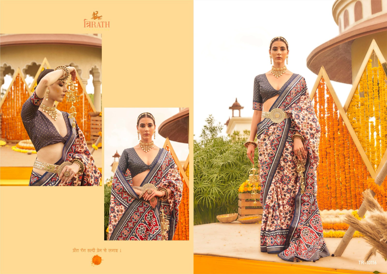 10116 Haldi Patola Trirath Sarees