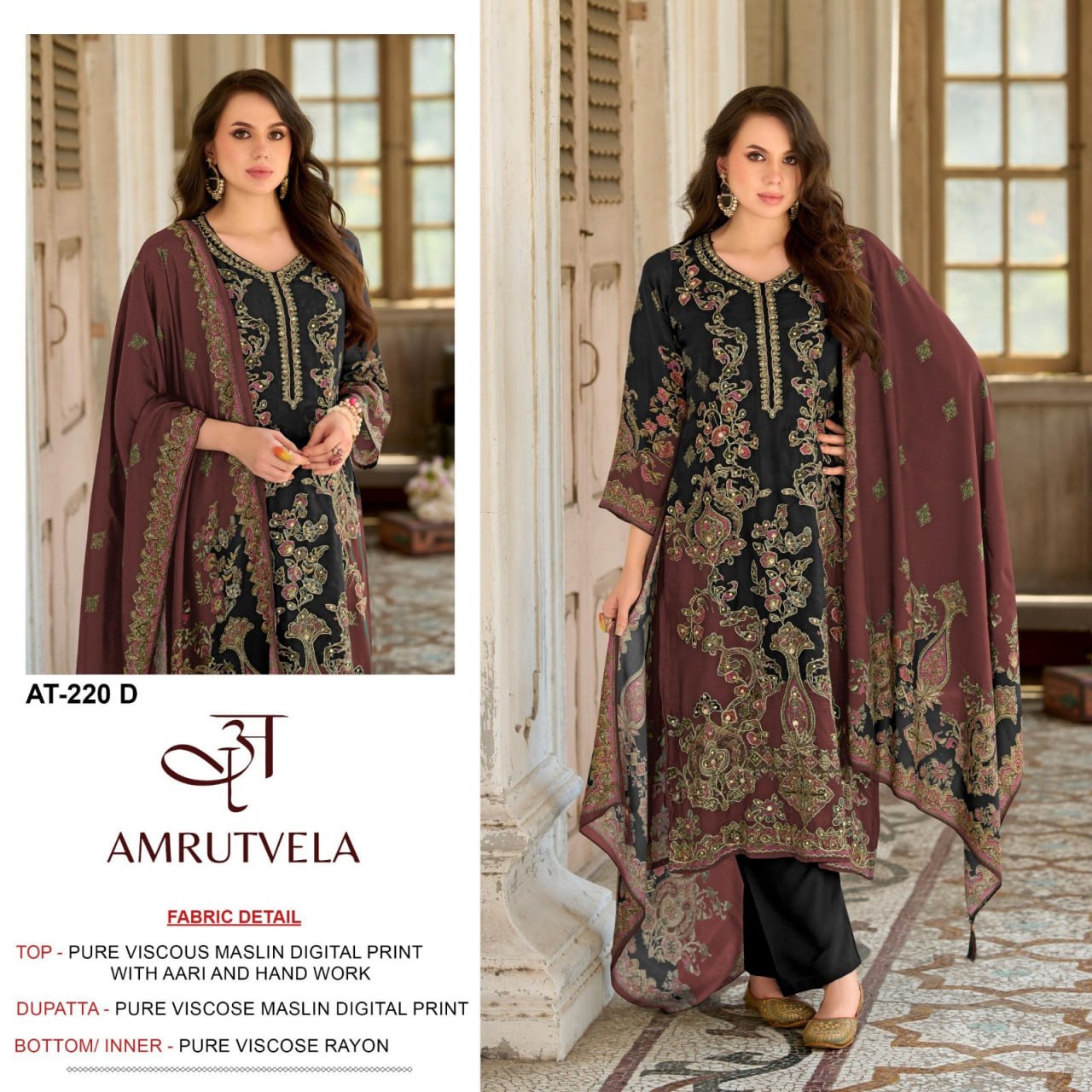 AT-220-D  Amrutvela Pakistani Salwar Suit