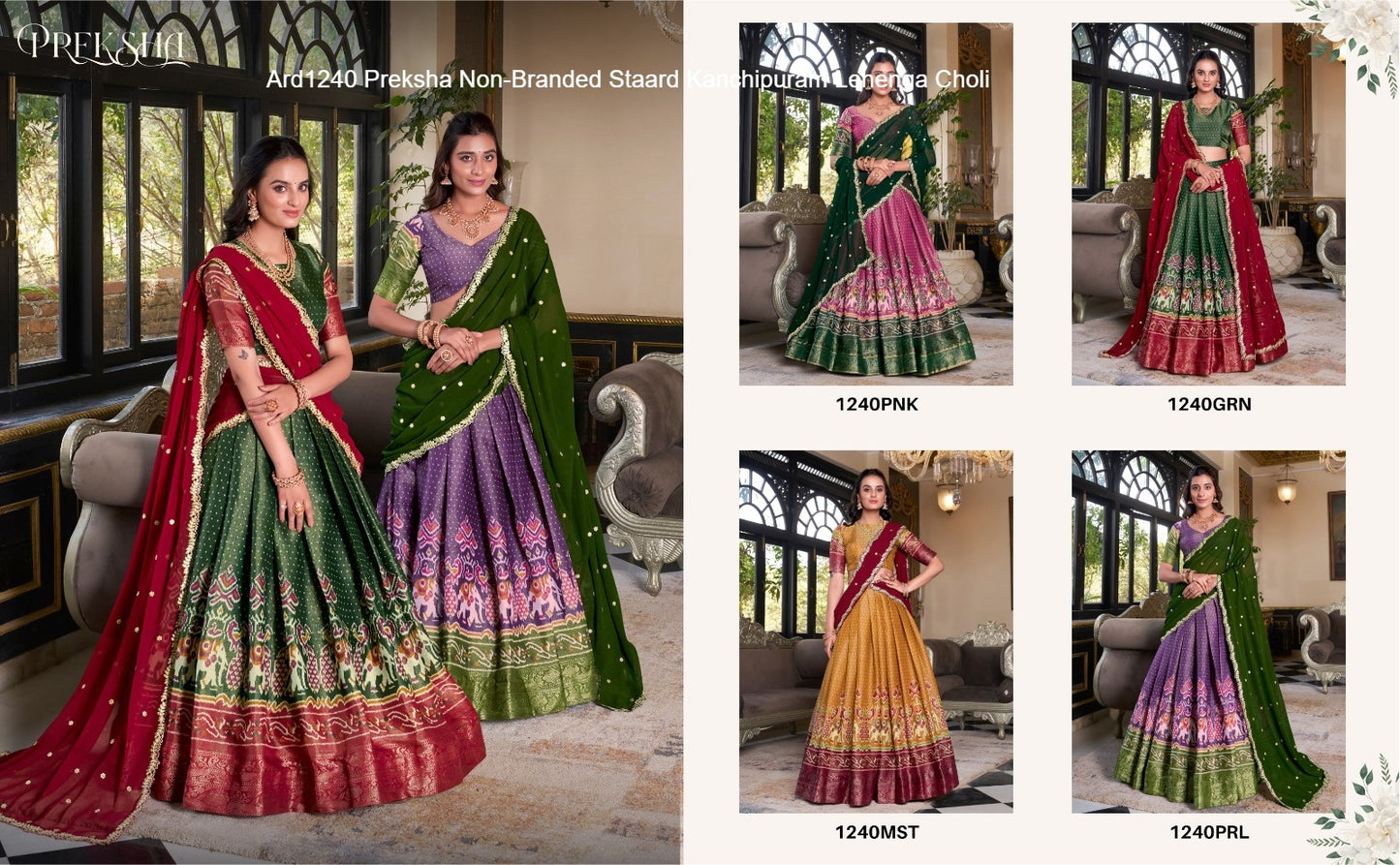 Ard1240 Preksha Non-Branded Staard Kanchipuram Lehenga Choli