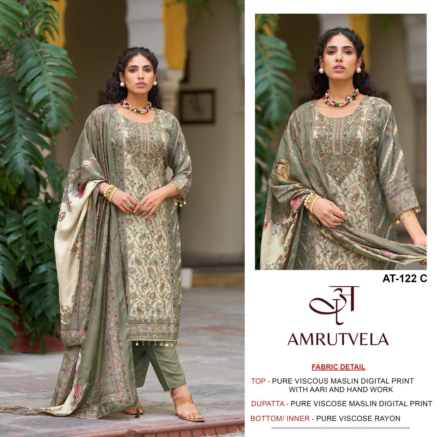 At-122 C Amrutvela Printed Pakistani Salwar Suits