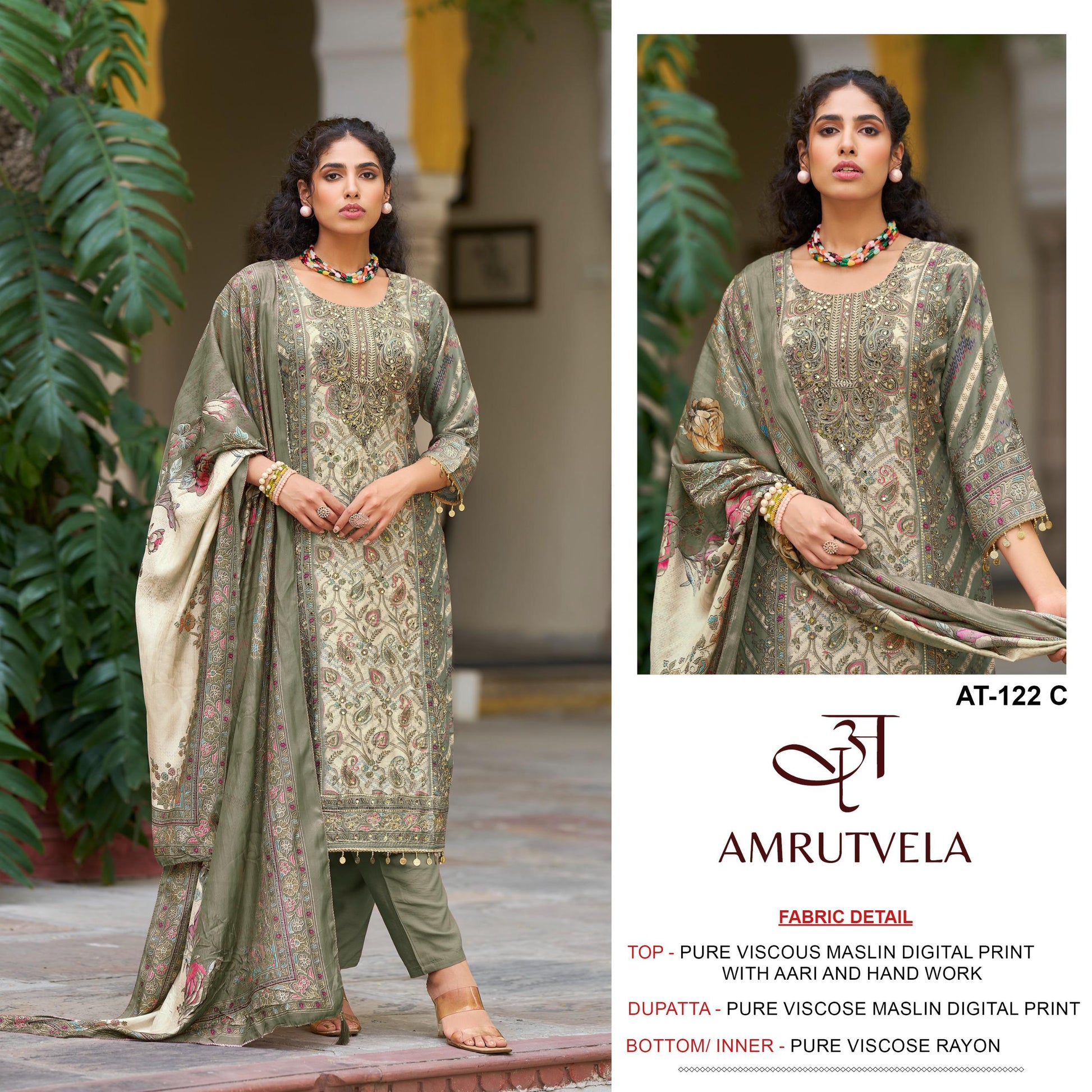 At-122 C Amrutvela Printed Pakistani Salwar Suits