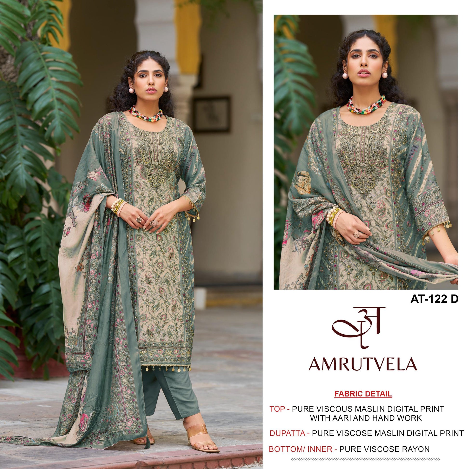 At-122 D Amrutvela Printed Pakistani Salwar Suits