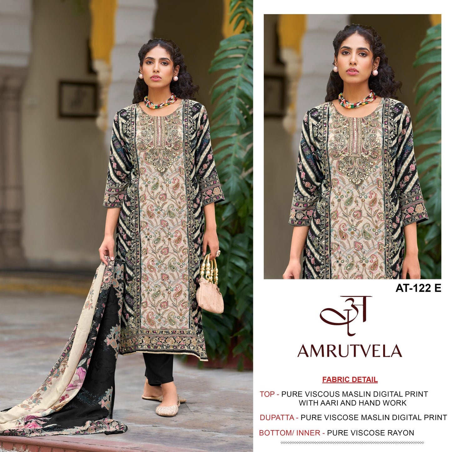 At-122 E Amrutvela Printed Pakistani Salwar Suits