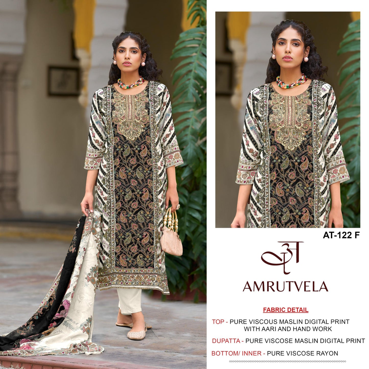 At-122 F Amrutvela Printed Pakistani Salwar Suits