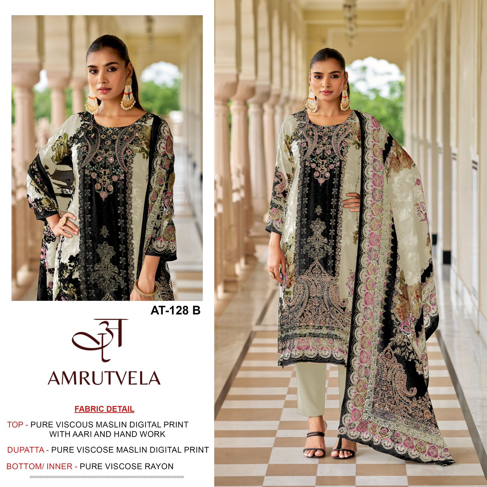At-128 B Amrutvela Printed Pakistani Salwar Suits