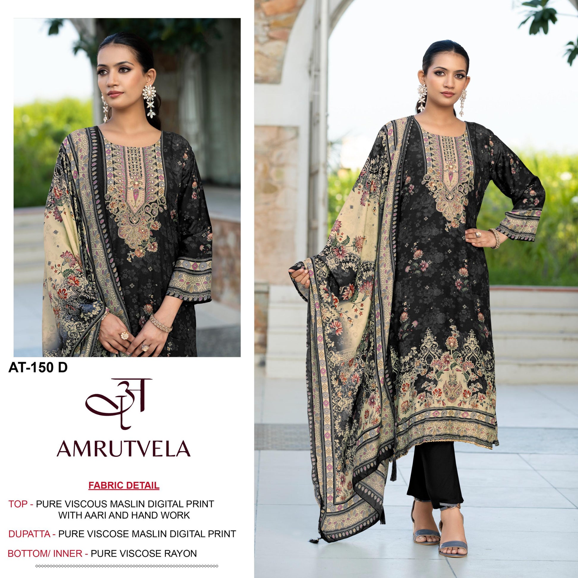 At-150 D Amrutvela Hand Work Pakistani Salwar Suits