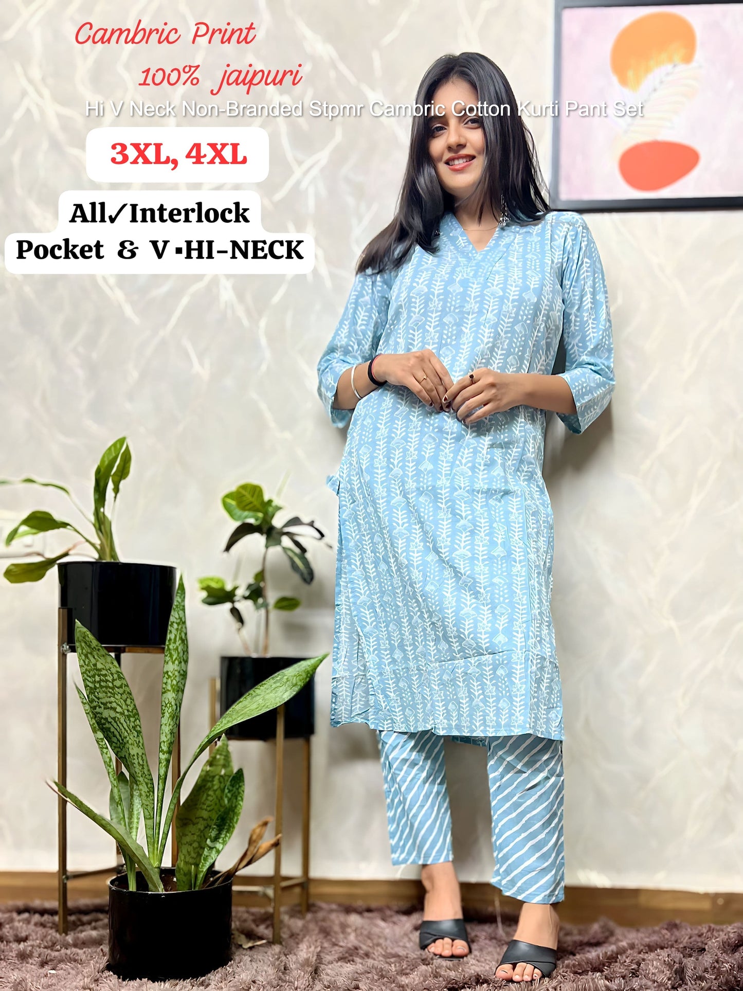 Hi V Neck Non-Branded Stpmr Cambric Cotton Kurti Pant Set
