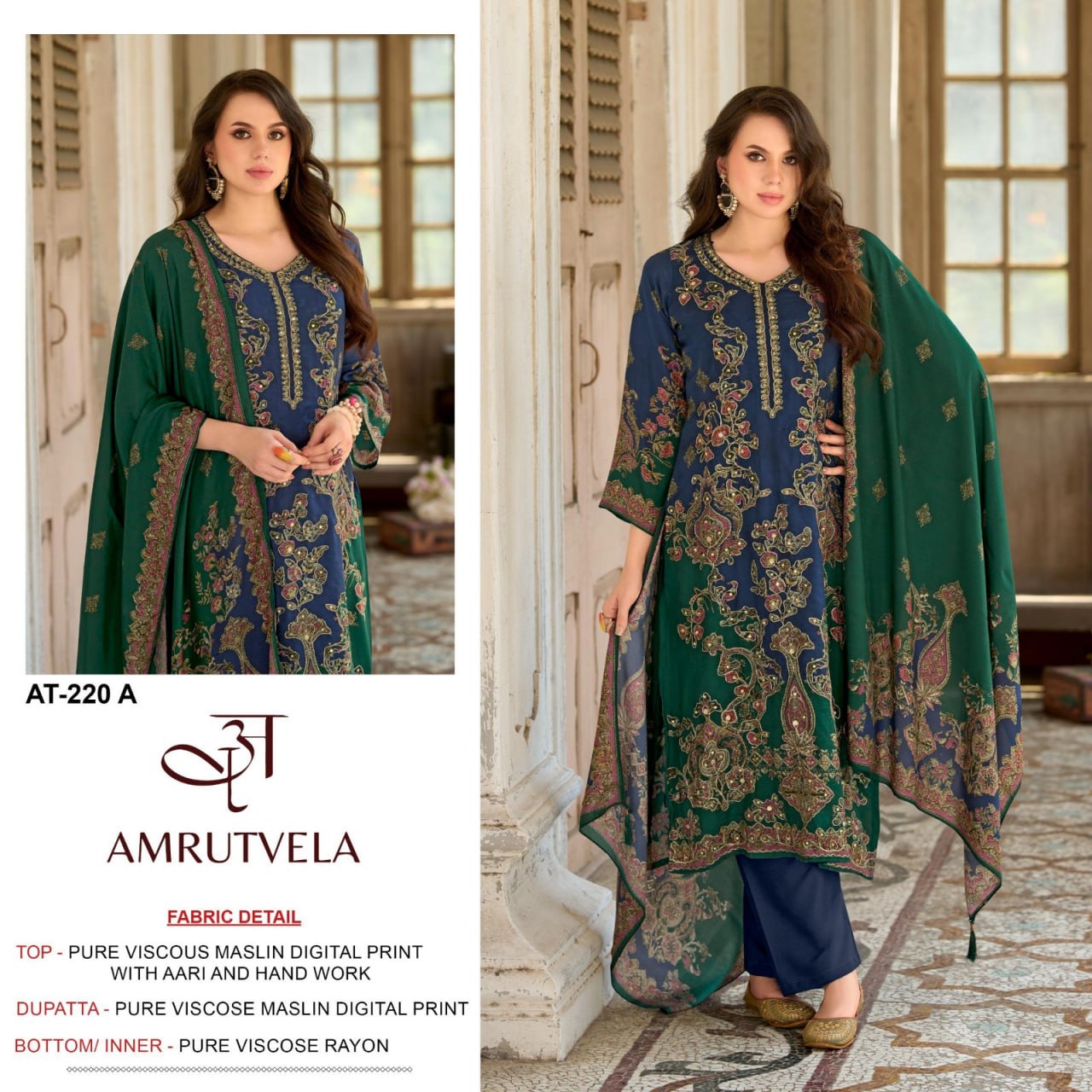 AT-220-A Amrutvela Pakistani Salwar Suit